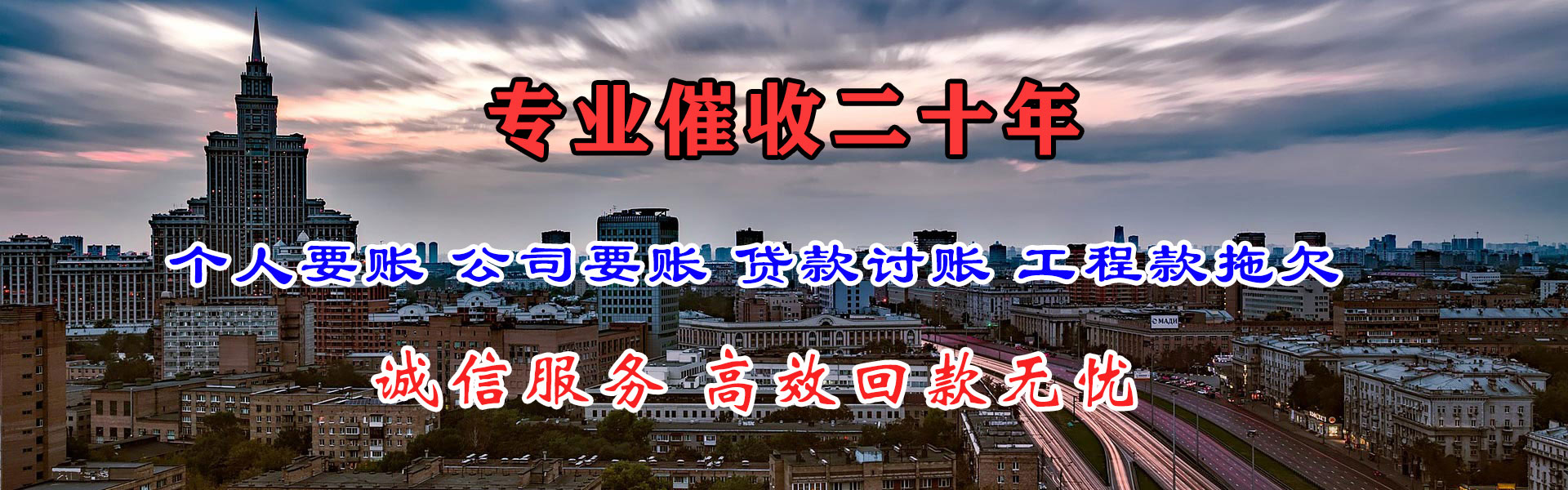长乐追数公司